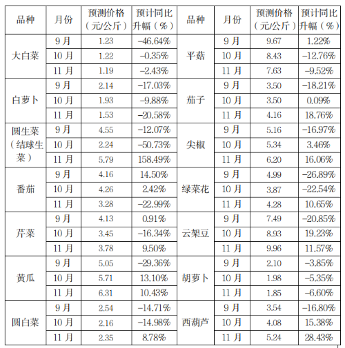 微信图片_20240912140214